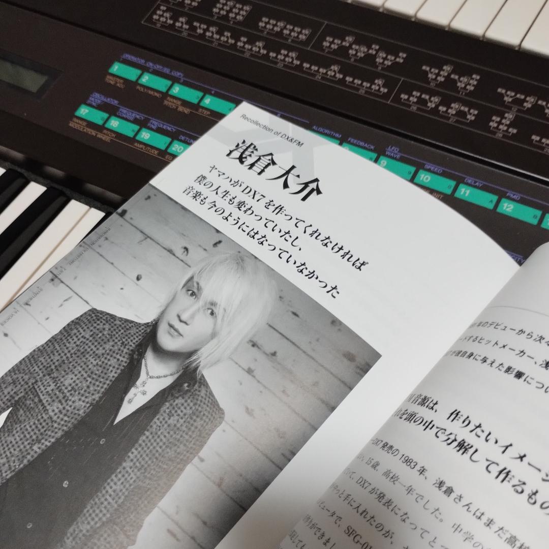 ピアノコーダー 再生システム 2