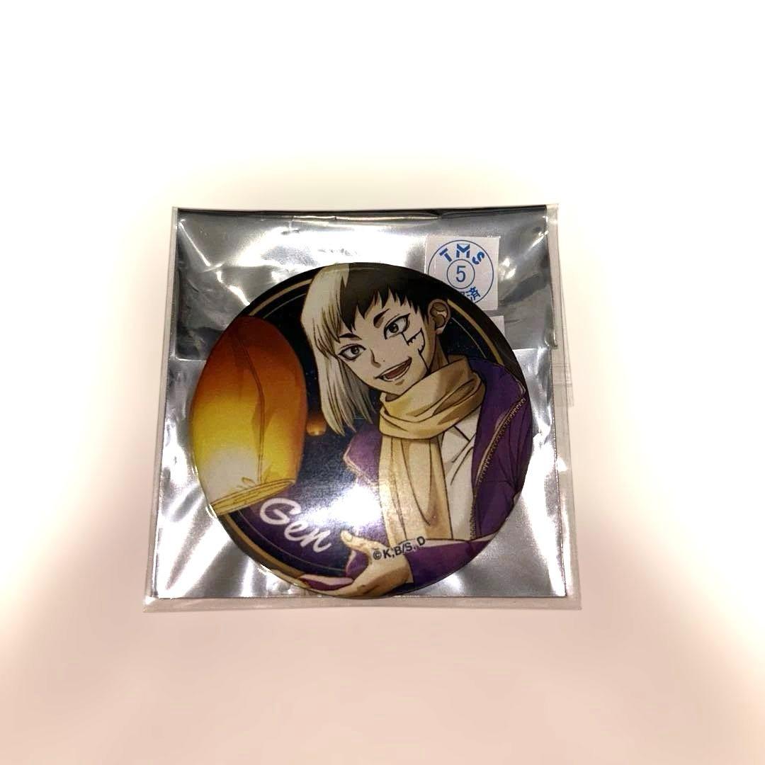 Dr.STONE スカイランタン ゲン 缶バッジ - メルカリ