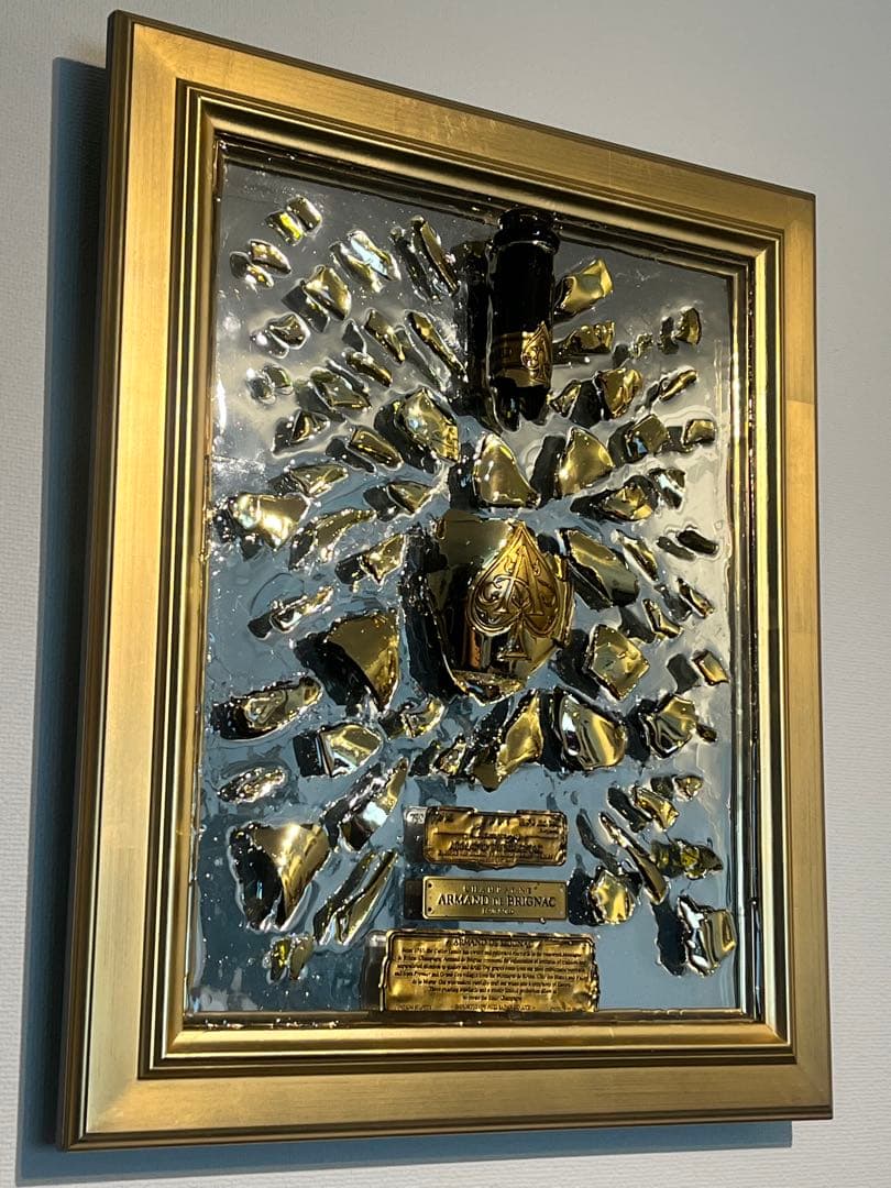 1点物】 アルマンドゴールド クラッシュアート シャンパンアート