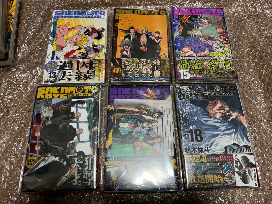 【全巻初版未開封】sakamoto days 1〜24巻 特典多数付属