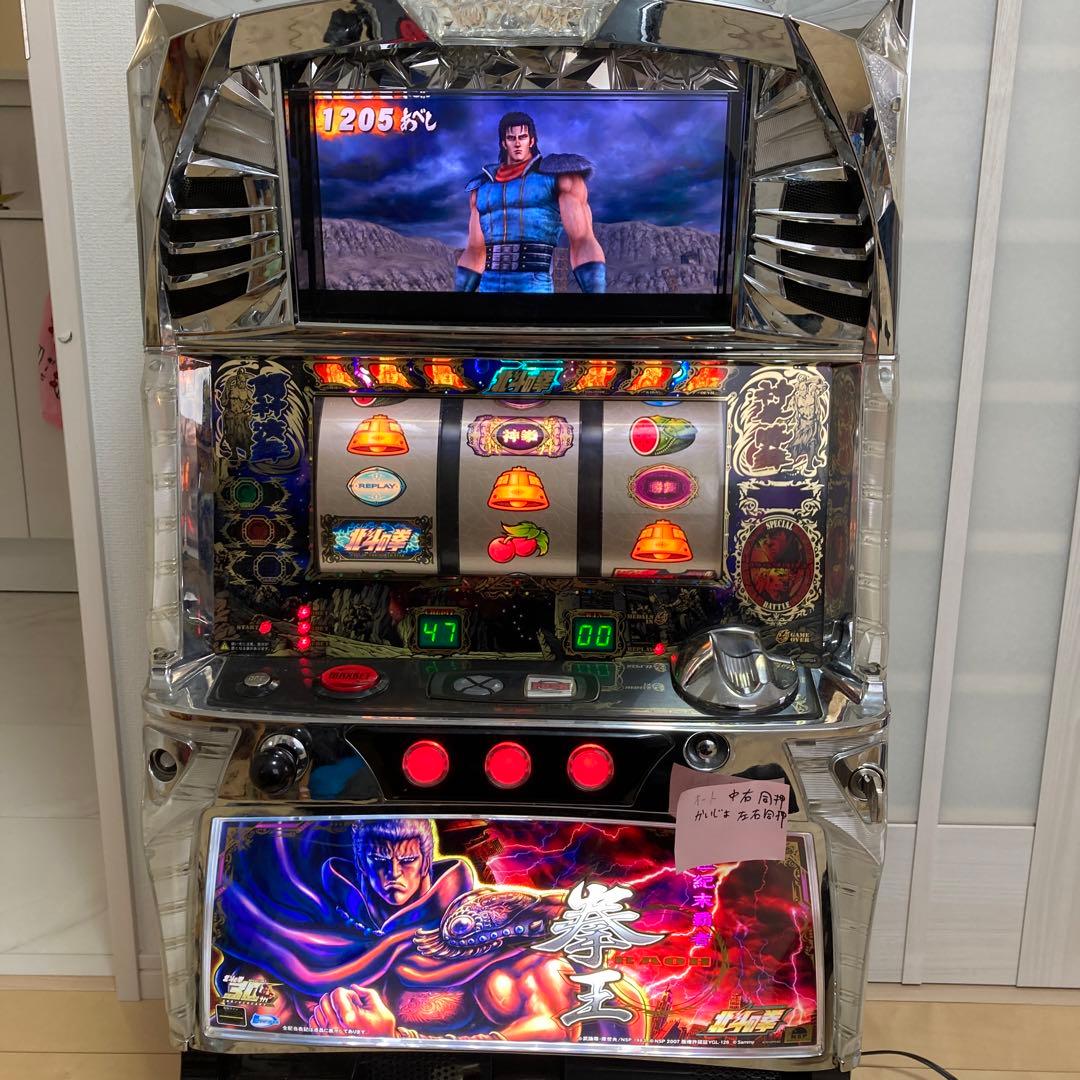 スロット実機 北斗の拳 転生の章 工場