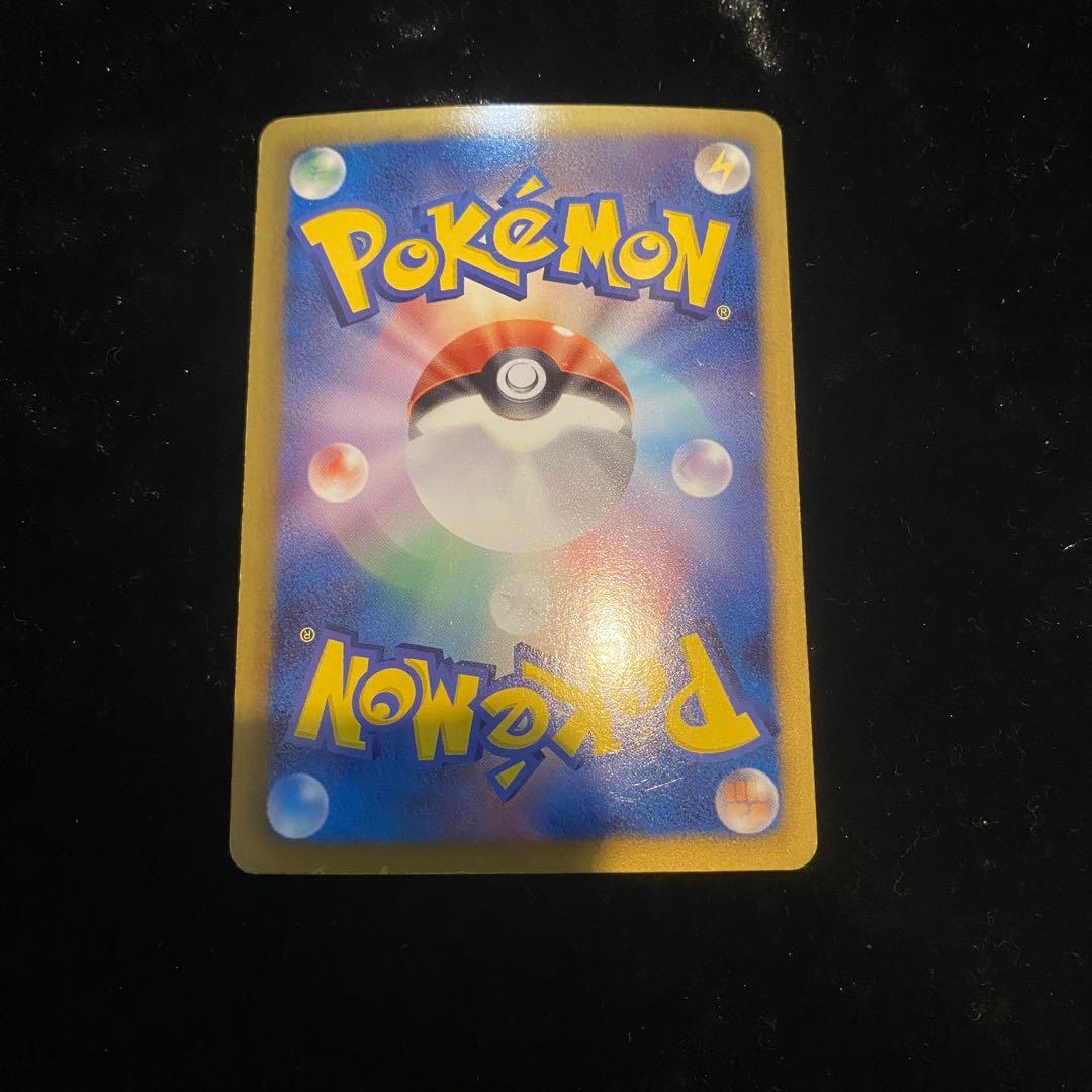 エモンガ SR ポケキュン シャイニーコレクション 023/020