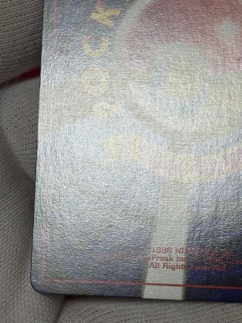 ④ポケモンカード リザードン_プレミアムファイル2 PROMO 第2世代　旧裏面