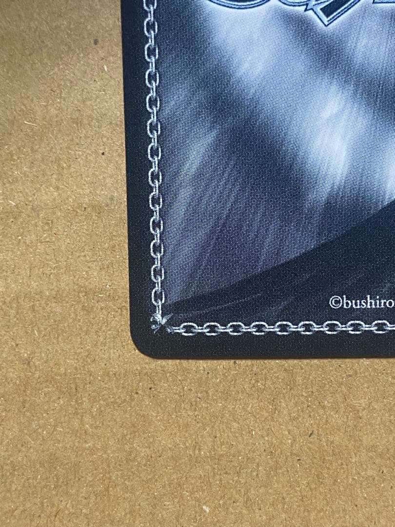 ヴァイスシュヴァルツ 負けヒロインが多すぎる！ ナイスバディ 杏奈 SP