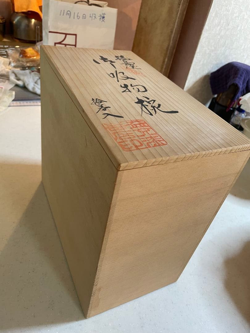 輪島塗吸い物椀10脚セット美品Wajima Lacquer Soup Bowls