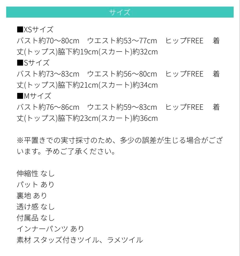 極美品 ローブドフルール キャバ ミニ ドレス ビッグリボン ドット柄 スタッズ