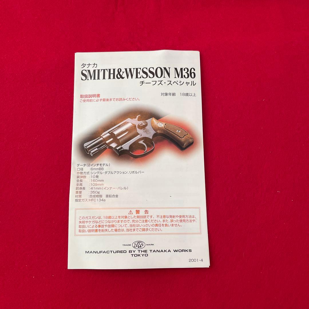 S&W M60 .38spl チーフズ・スペシャル6mmBB弾ガスガン【廃盤品】の通販