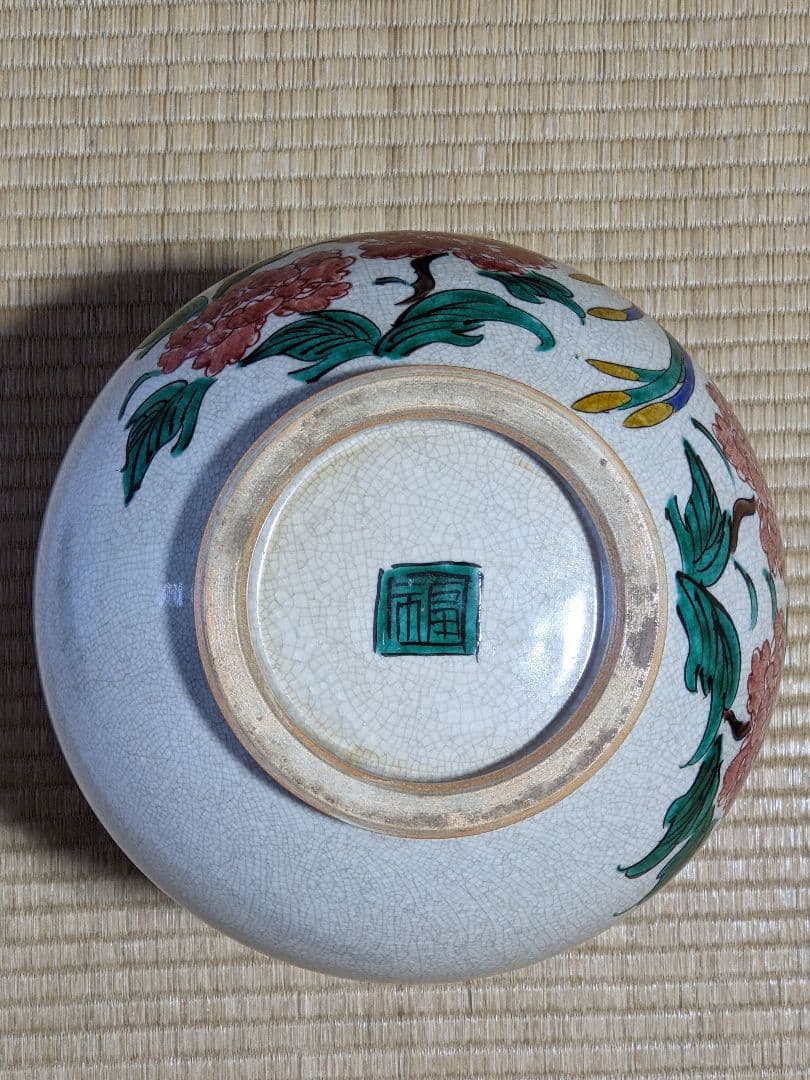 ♢九谷焼 龍双耳 花鳥 宝尽し紋様 壺 置物飾り 花器 花活 花瓶 骨董