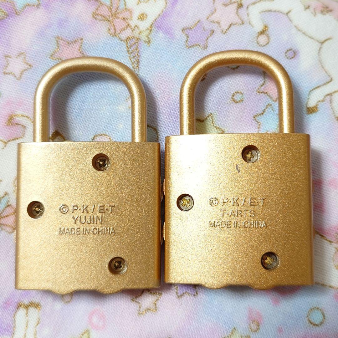 しゅごキャラ　ハンプティロック　ダンプティキー