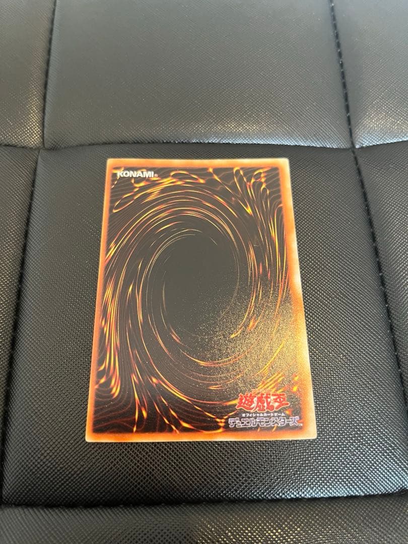 青眼の白龍 ブルーアイズホワイトドラゴン　ウルトラレア　初期