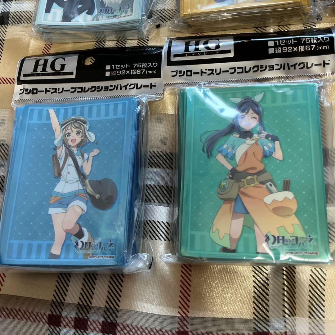 幻日のヨハネ ブシロードスリーブコレクションハイグレード 9種類