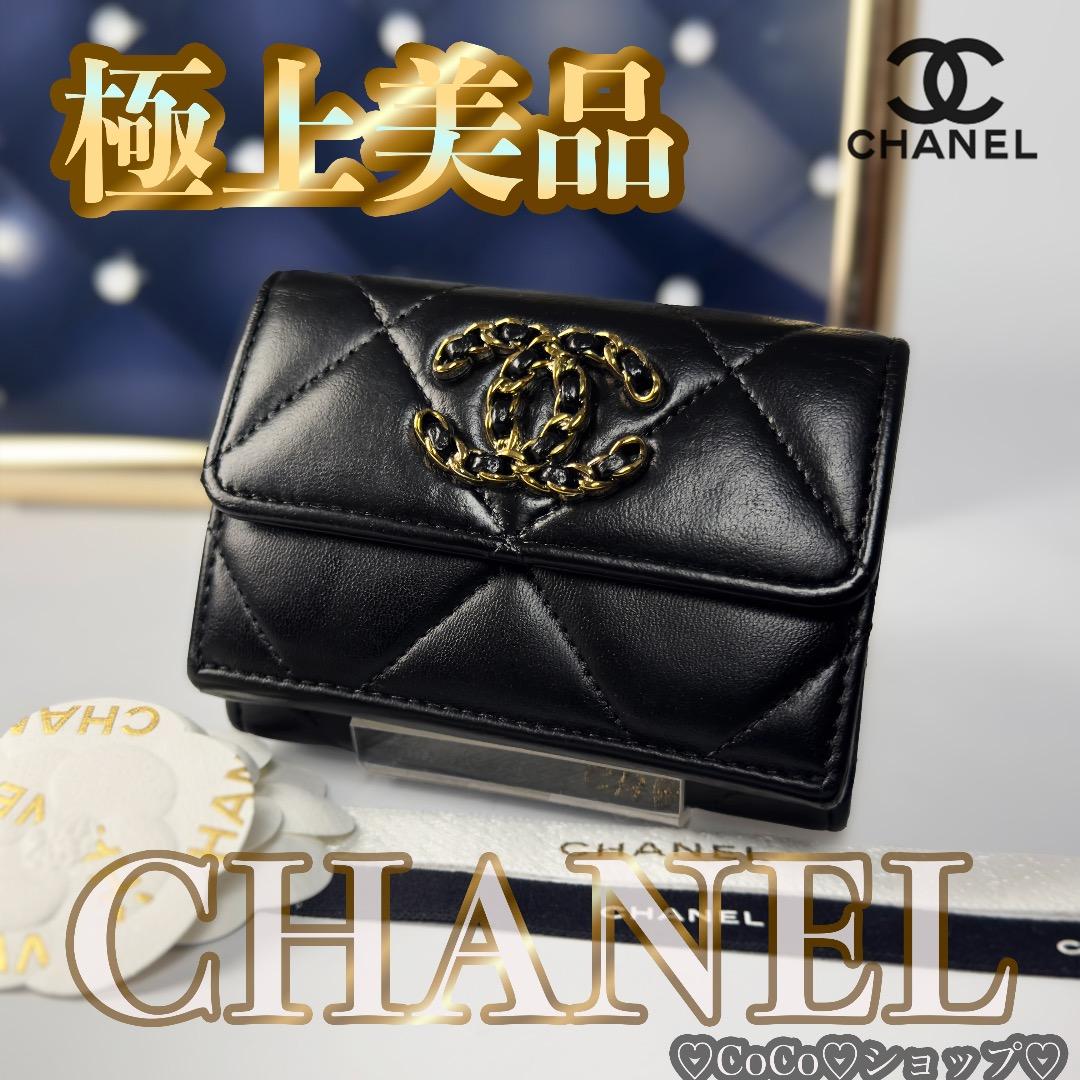 正規品 CHANEL シャネル19 ディズヌフ Wホック 三つ折り財布 - メルカリ