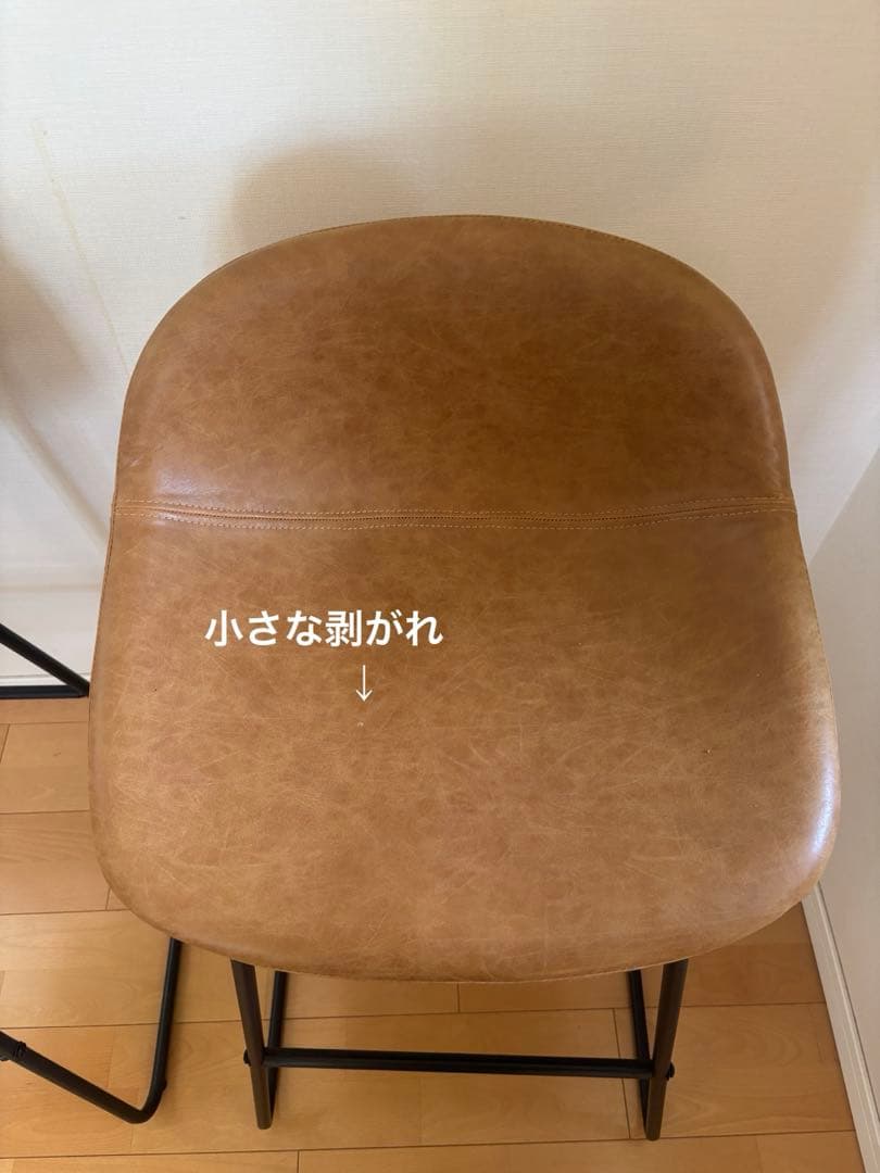 カウンターチェア　2脚セット　送料込み