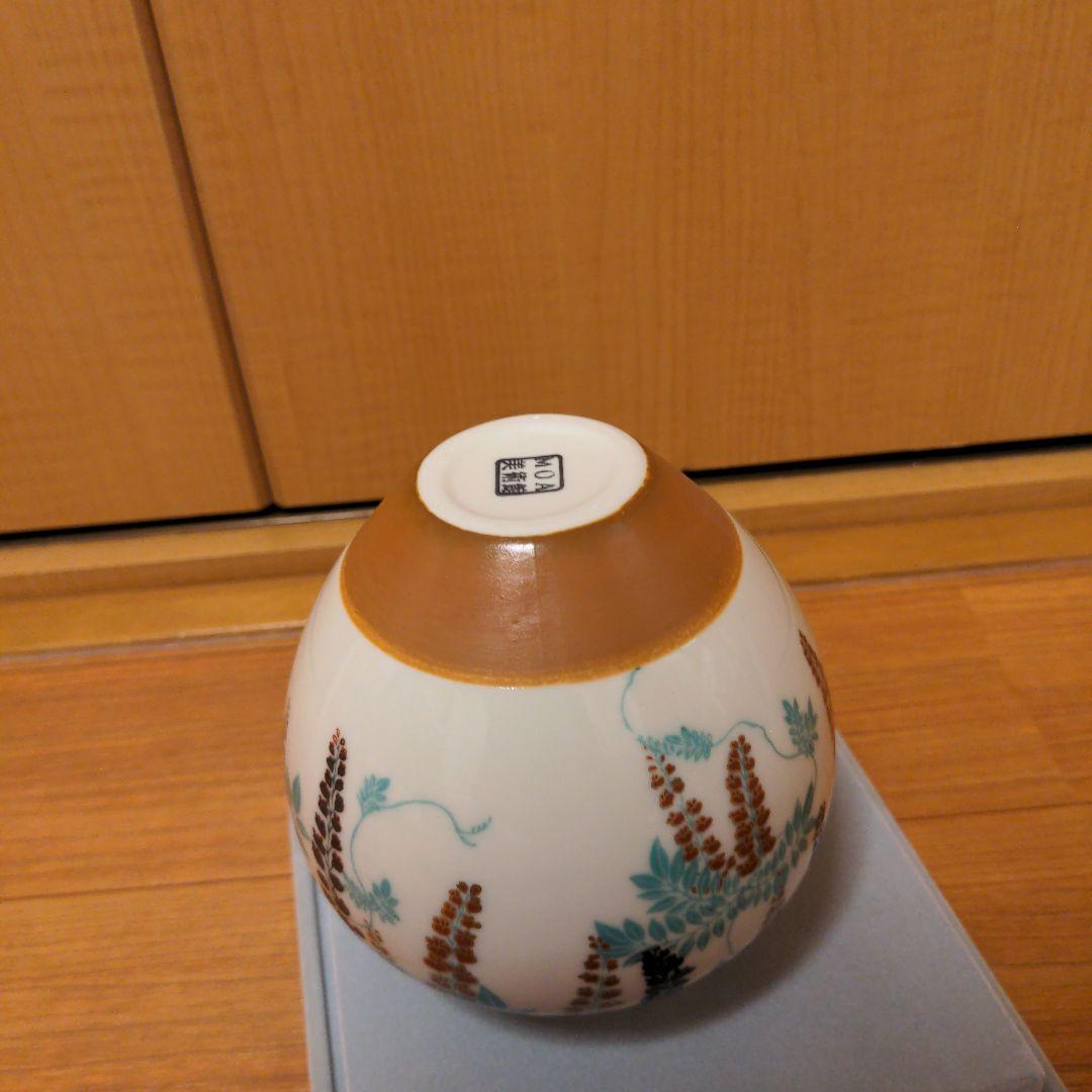 値下げしました MOA 美術館 野々村 仁清作 国宝 色絵 藤花文茶壺 復刻