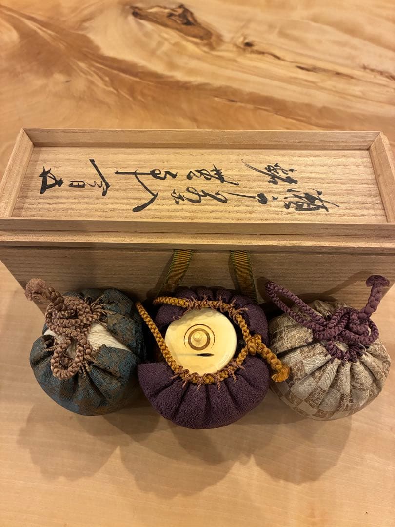 瀬戸 茶入 裏千家 15代 汎叟宗室 鵬雲斎 大宗匠千玄室 書付