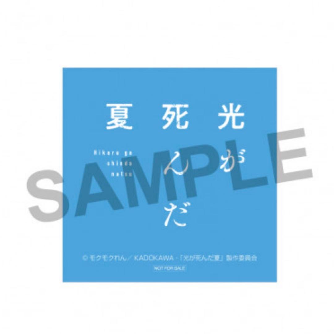 FanFunMARKET 光が死んだ夏 コラボ アクセサリー ネックレス ヒカル