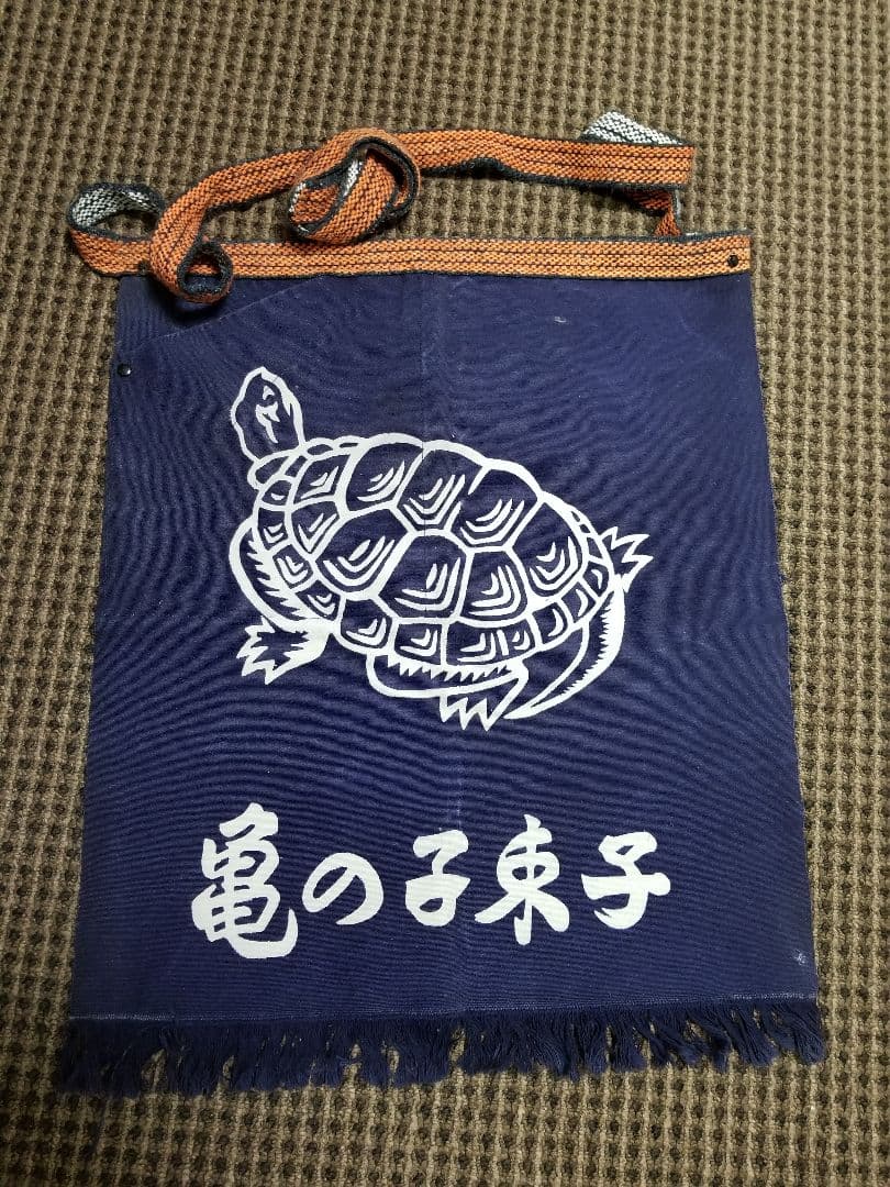 希少！亀の子束子 前掛け Tシャツ三点セット 昭和レトロ アンティーク