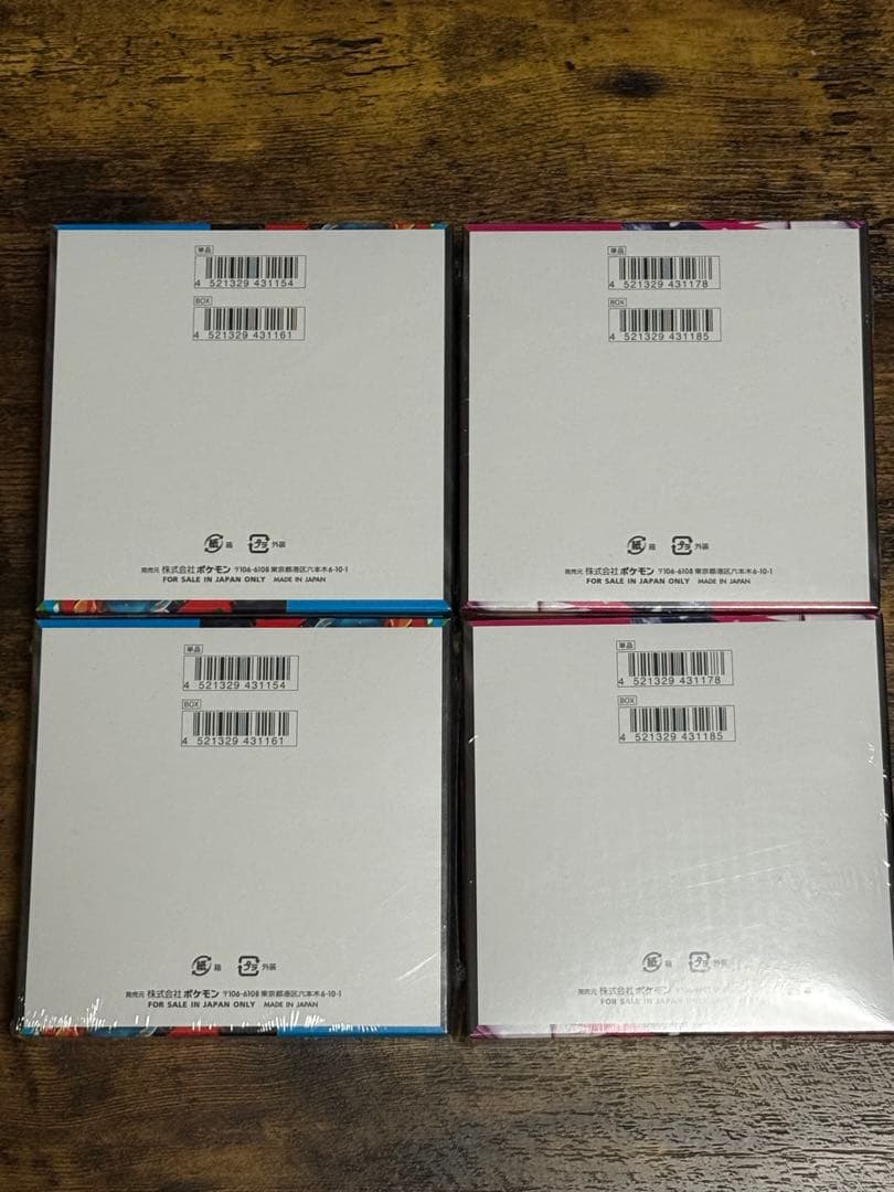 ポケモンカードゲーム　メガブレイブ　メガシンフォニア　計4box 各2box