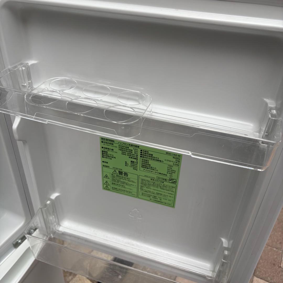 【東京23区設置無料‼️】アイリス　冷蔵庫　2019年製✨美品✨