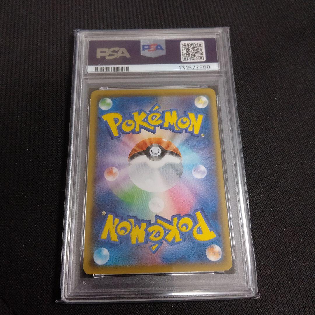 PSA10【ライチュウ/25周年/S8a-G】 004/015　4枚連番