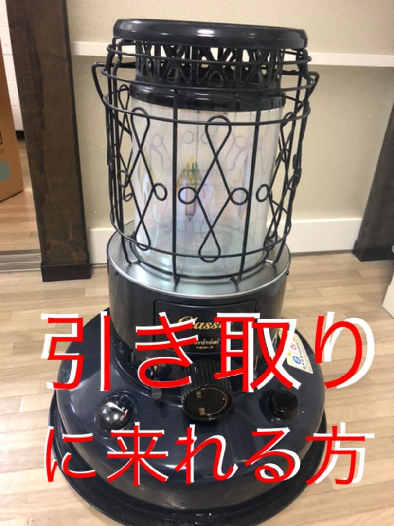 月光龍ストライクジークヴルム フィギュア 貴重 絶版 人気