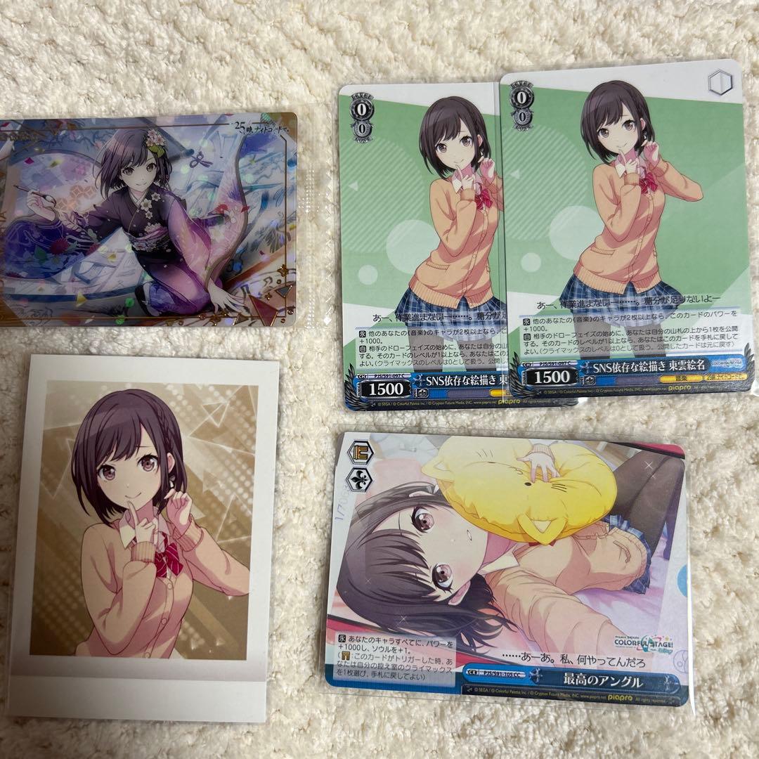 プロセカ 東雲絵名 まとめ売り - メルカリ