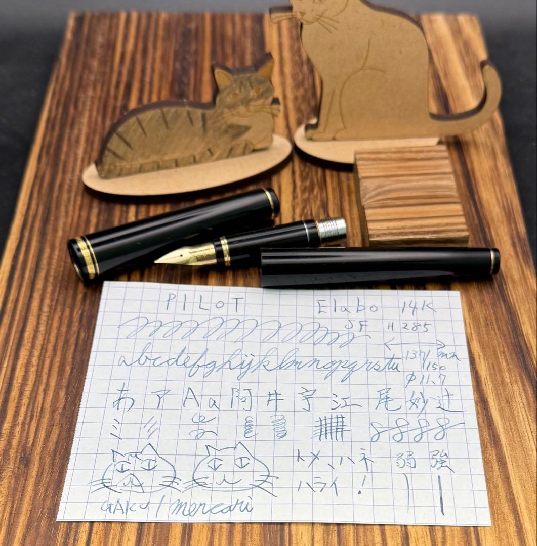 Pilot 万年筆 ELABO 14K SF 初期型 二代目 1985