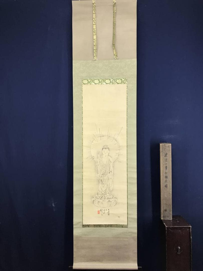 真作/渡辺小華/阿弥陀像図/阿弥陀如来/仏事掛軸/掛軸☆宝船☆AE-411