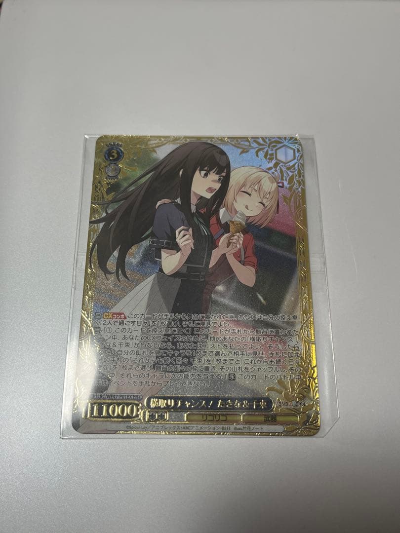 SSP 僕らはいける。無限の彼方へ ウッディ&バズ(箔押し入り) 販売