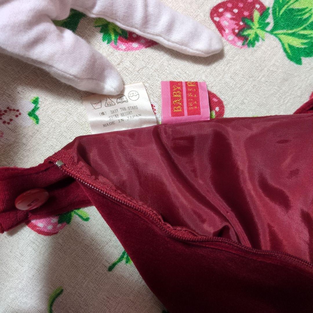 ぬ*様 ベイビーザスターズシャインブライト　編み上げコルセット付きスカート　難あ