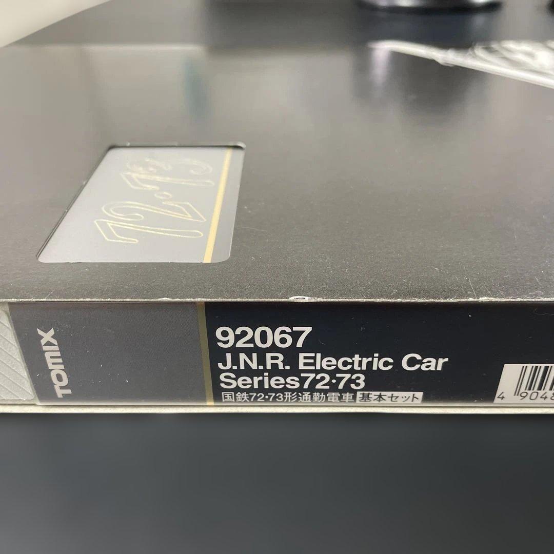 TOMIX 国鉄72・73形通勤電車(基本セット) [美品]