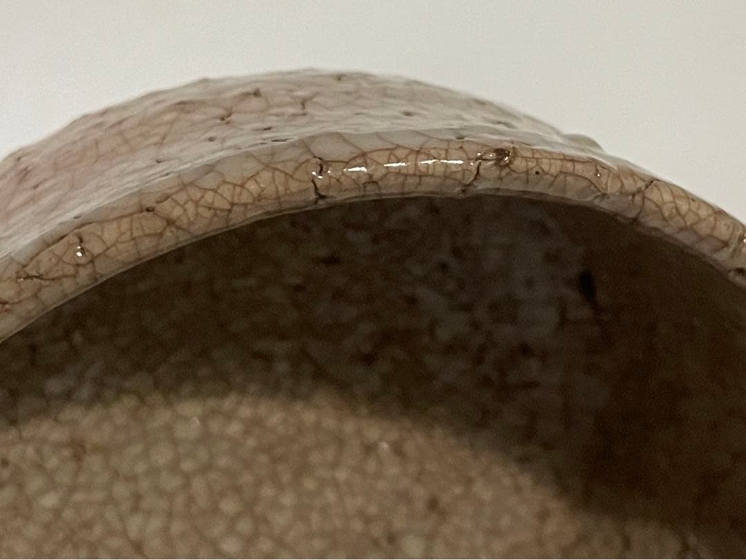 骨董 アンティーク 古萩 萩焼茶碗 久田宗也書付 銘閑庭 書付箱 共