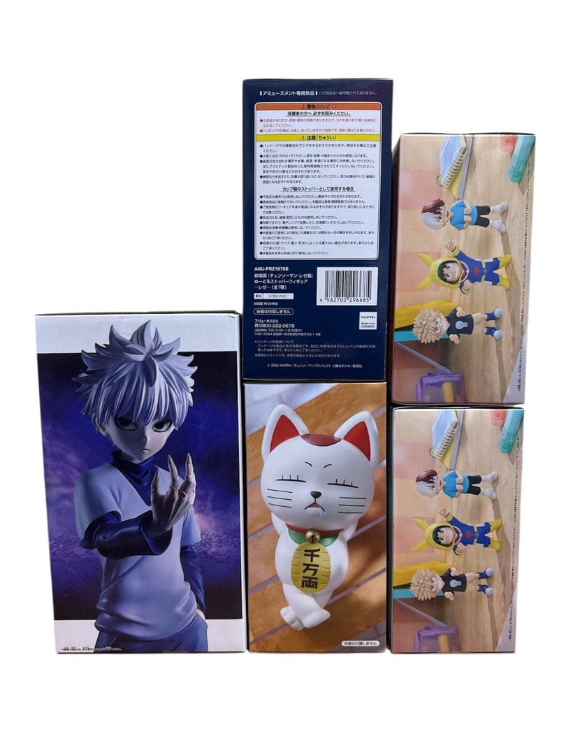 未開封】レゼ キルア ちあぴこ ターボババア フィギュア 5点セット