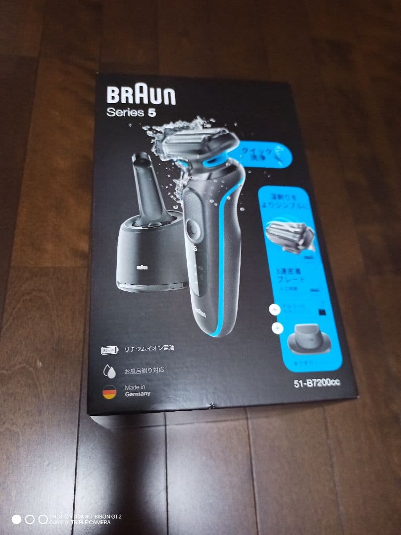 自宅で痩身】スリムビューティハウス キャビセラスリム