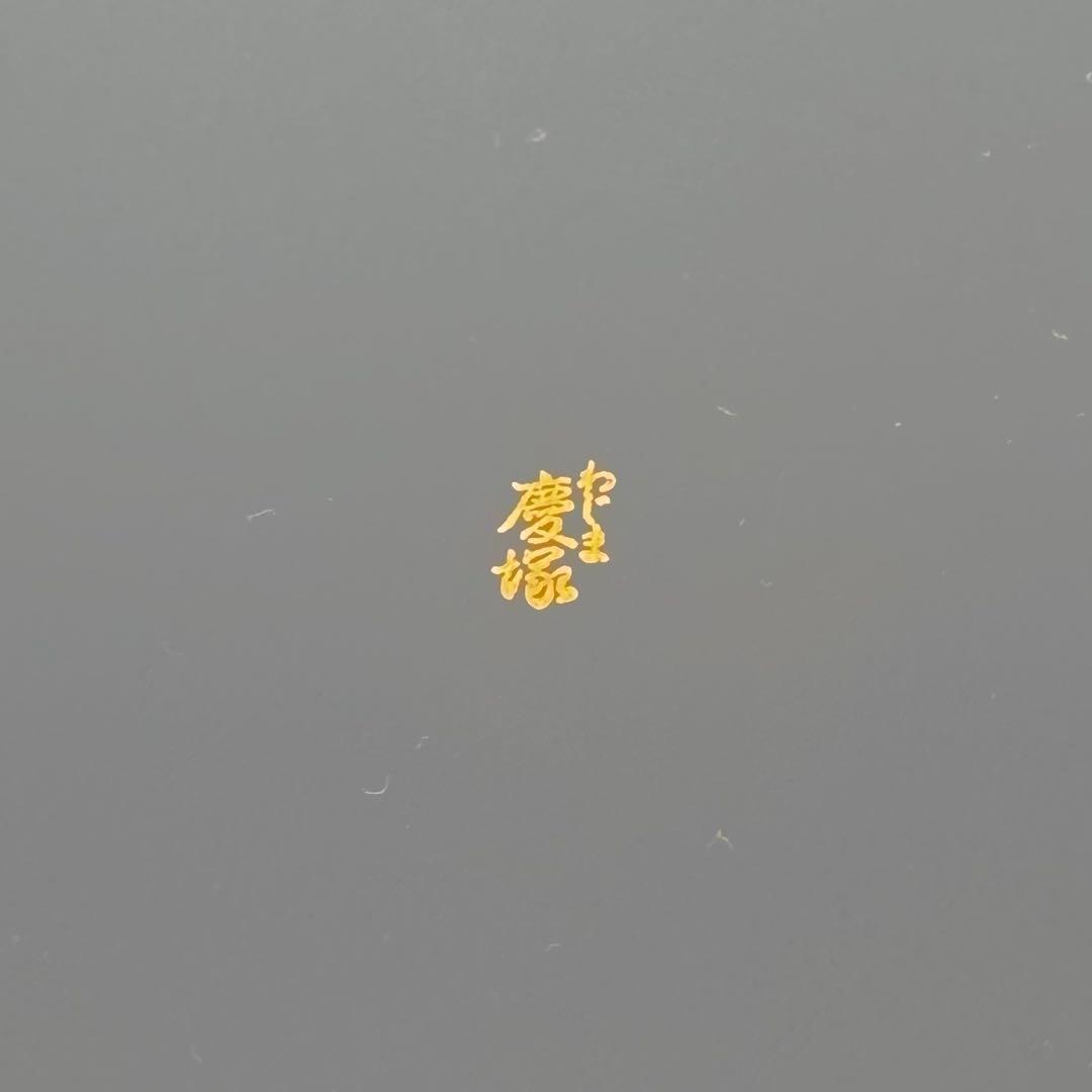 新品 輪島塗 慶塚 慶塚漆器 盛器 菓子器 漆器 漆 器 四角型 赤茶 箱