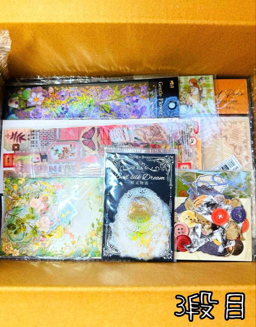 b*i様 最終SALE★海外マステ・コラージュ素材他♡大量まとめ売り 【B】おま