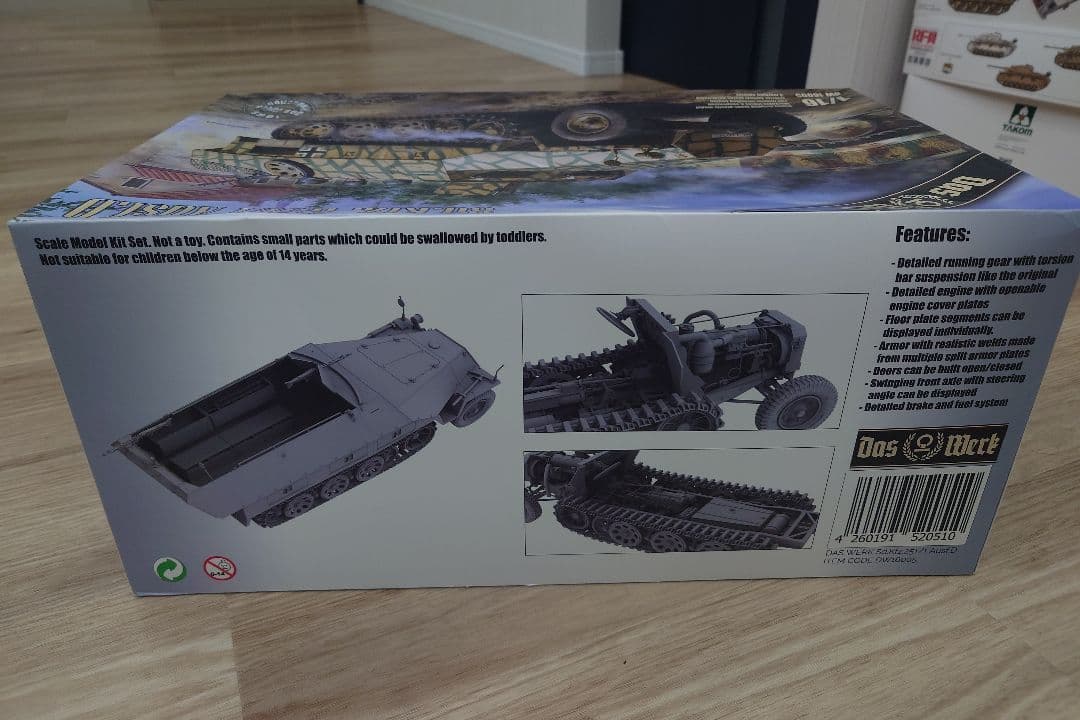 その他 St.Kfz. 251/1 Ausf.D 1/16