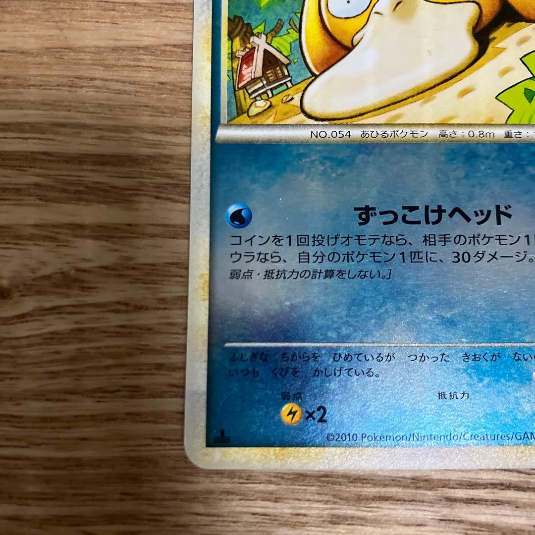 コダック015/080 レジェンド ミラー - メルカリ