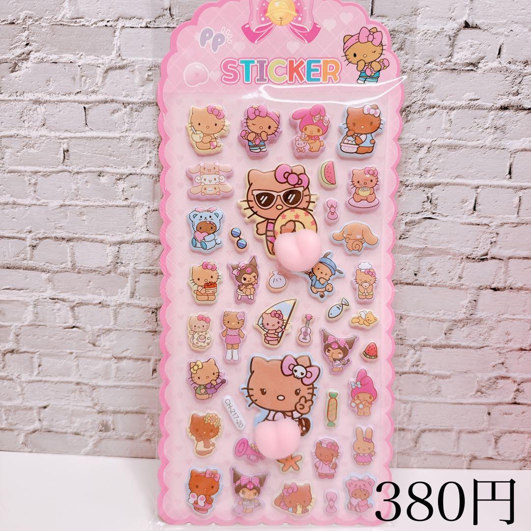 mii ꕤ*.さま おまとめ