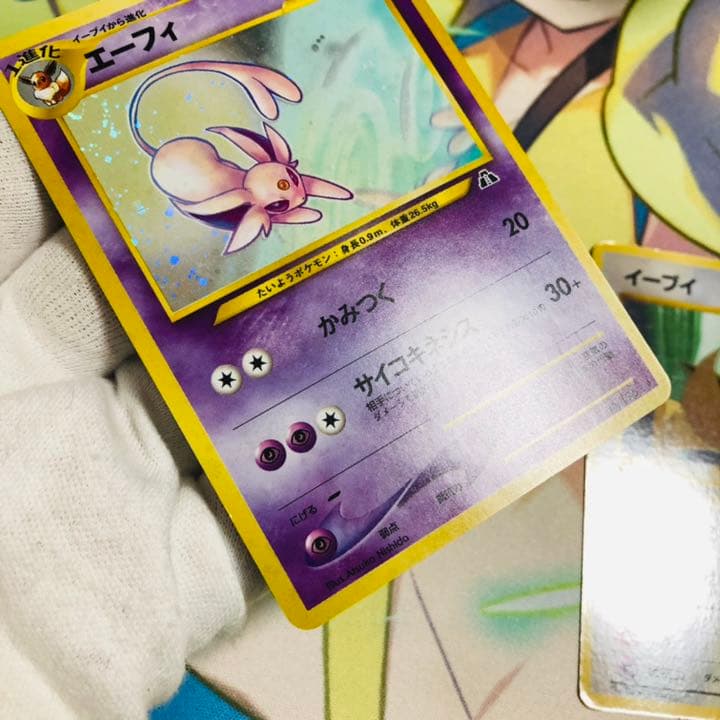 美品 渦巻きホロ】ポケモンカード 旧裏 エーフィ ＋拡張カード版