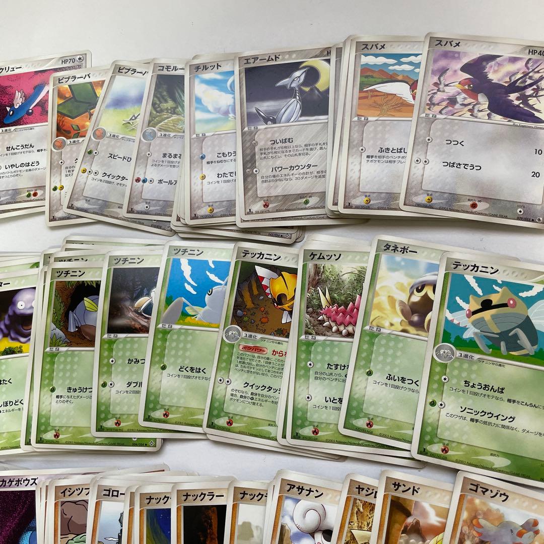 ポケモンカード　ADV プロモ　キラ