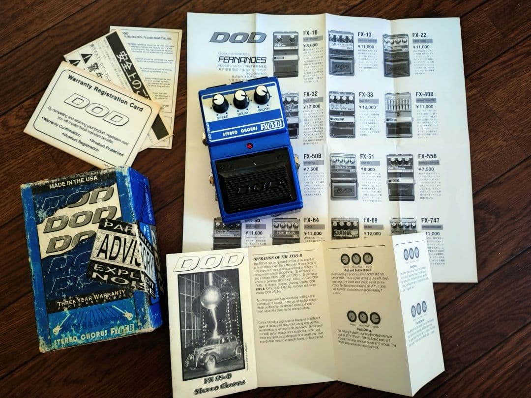【箱・説明書あり】DOD FX65B ステレオコーラス 箱・説明書あり】DOD FX65B ステレオコーラス 箱・説明書あり】DOD