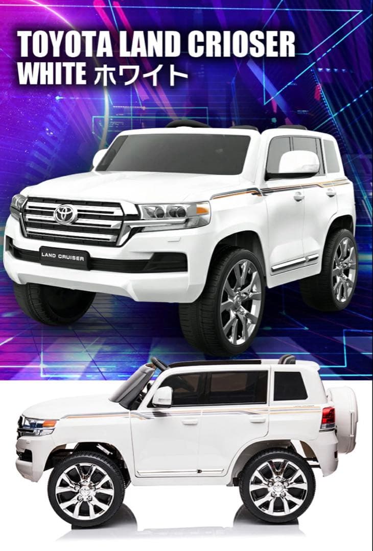 電動乗用カー TOYOTA ランクル 電動乗用ラジコン トヨタ ランドクルーザー