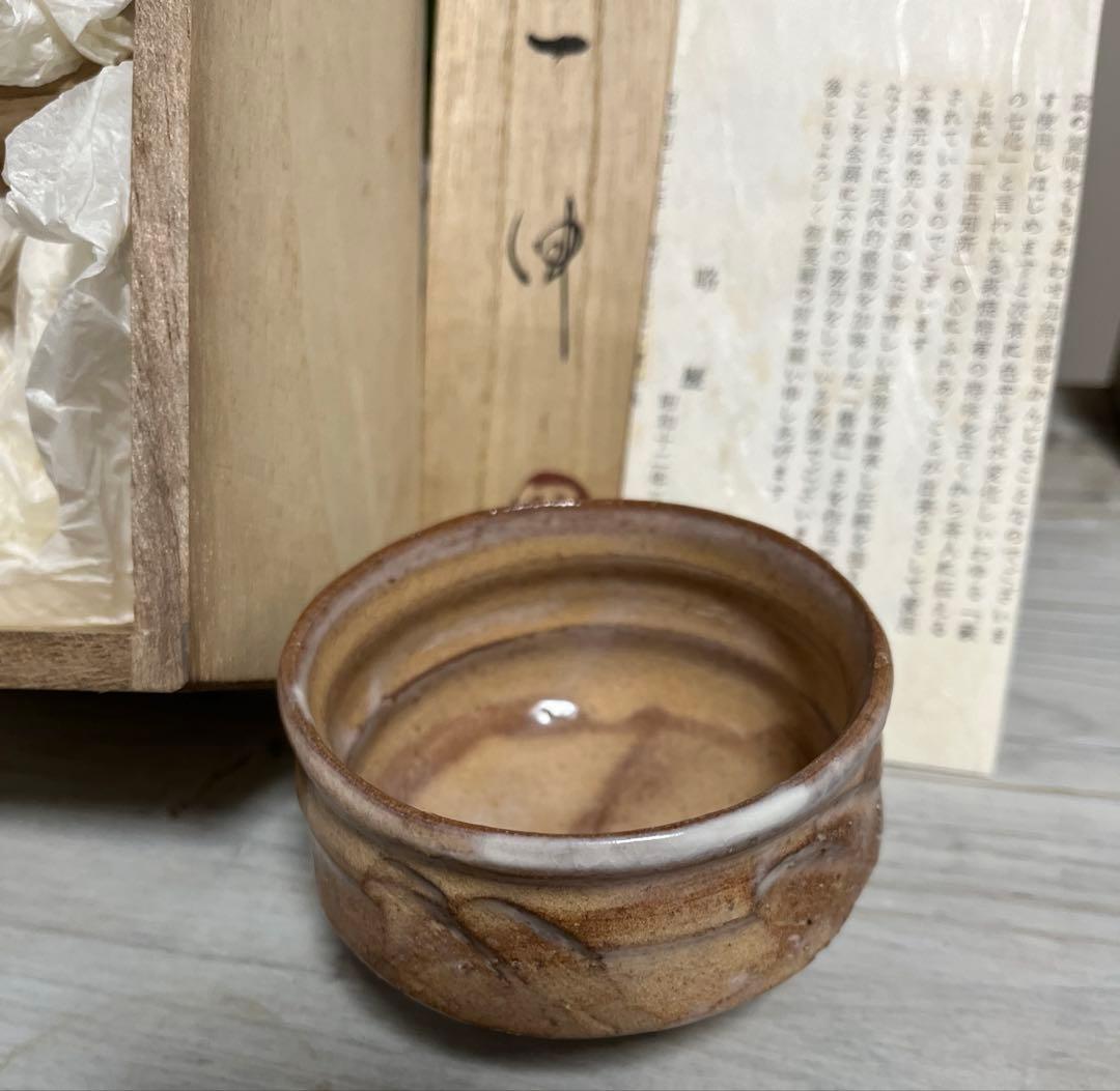 茶道具魚紋大樋茶碗十代 大樋長左衛門中古品1点