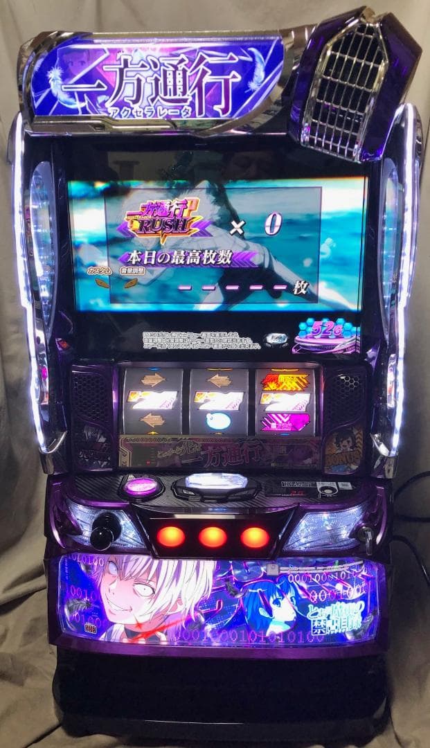 スマスロ プリズムナナ ♻️簡易ユニット付♻️
