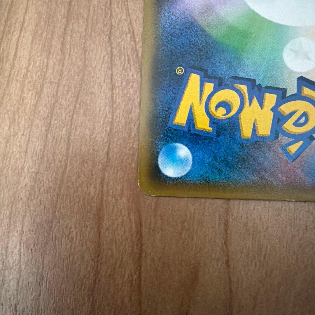 スイレン SR SM4+ GXバトルブースト 118/114