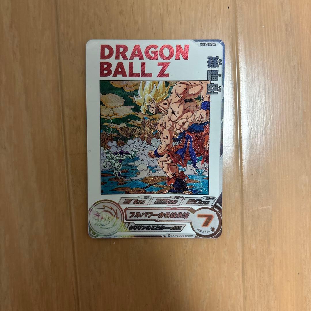 コウダイ DRAGON BALL Z 孫悟空 mm3-014 da MM3-014 DA Son Goku & Frieza UR (2024)