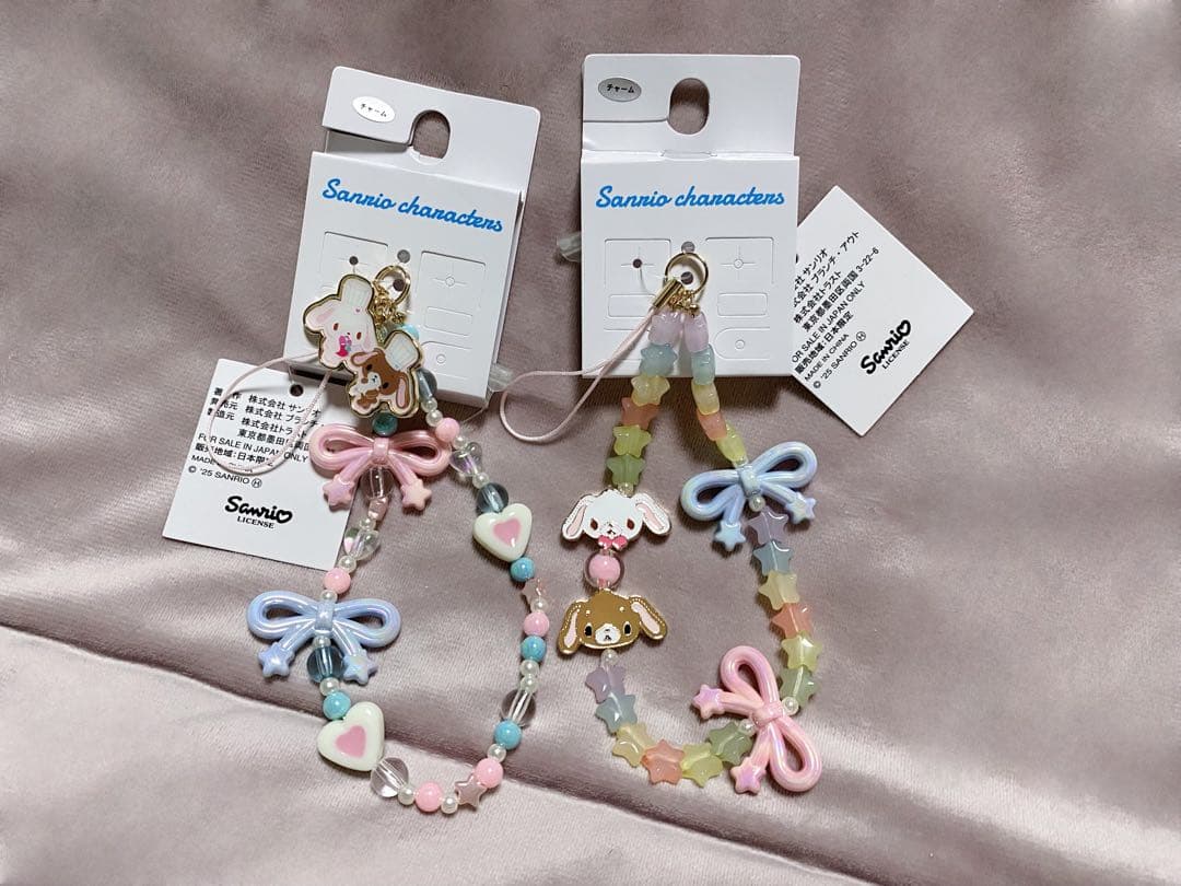 シュガーバニーズ 2 シュガーバニーズ なかよしフィギュアマスコット2