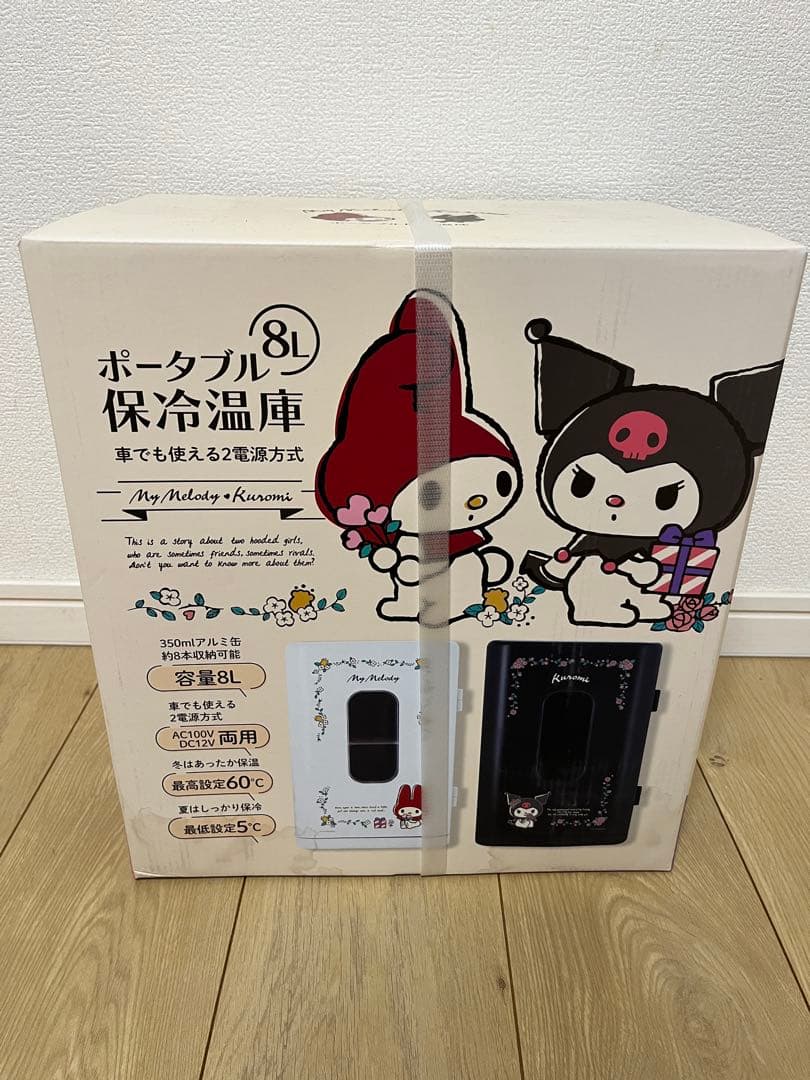 サンリオ マイメロディ ポータブル保冷温庫 8L
