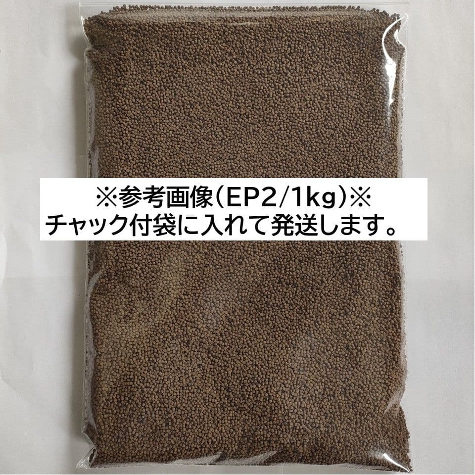 日清丸紅飼料 おとひめEP2 1kg 沈下性 1.9～2.3㎜ ※送料無料※ - メルカリ